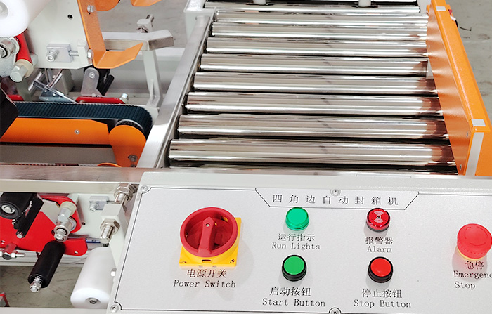 為您的生產(chǎn)線賦能：四邊角自動封箱機，讓打包更簡單